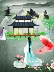 团宠小阁主