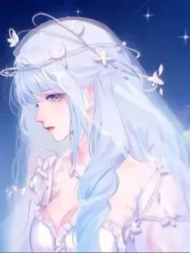 假如唐三变成女孩纸