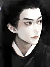 仙君请慢行