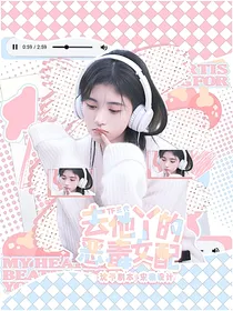 TF三代：不做恶女