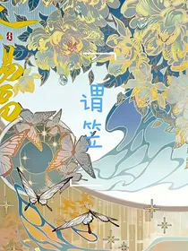 谓笠