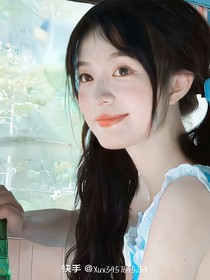 你像初见时的样子