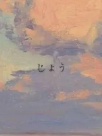 城曦