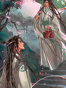 忘羡回到过去有弟弟妹妹