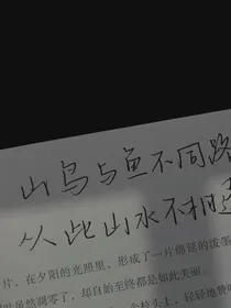 莫名其妙就爱上了