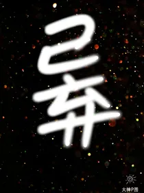 名柯：你可敢伤我