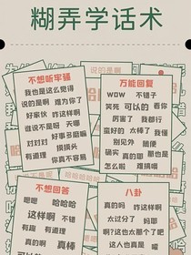 凹凸世界之冬季两千