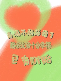 高潘不起