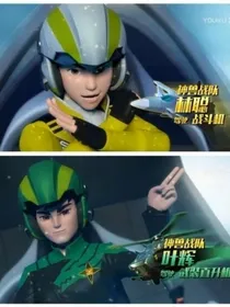 神兽金刚之辉聪小故事