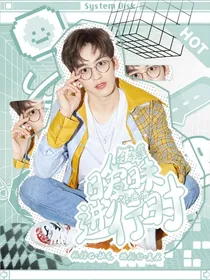 何洛洛：暧昧进行时