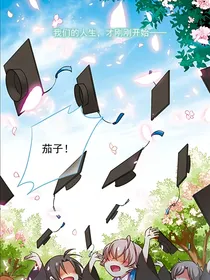 萌三：步入初中