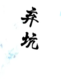 凹凸世界：对杀手来说，没有玛丽苏