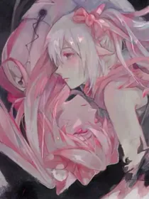 ALL美：坏少女的恋爱