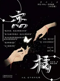 All恋橘