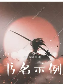 万里觅封喉