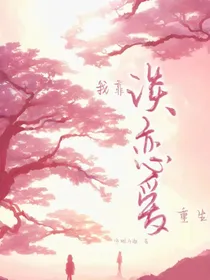 快穿：我靠谈恋爱重生