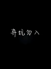 TNT：来到冥界享清福？