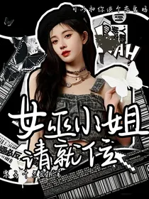 TNT：女巫小姐请就位
