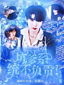 TNT：坑爹系统不负责！