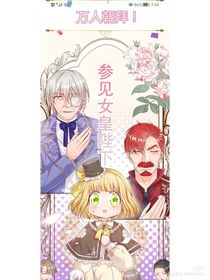 我，伊蒂斯女皇之宁倩儿