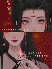 妖仙下凡之小妖女