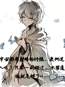 唐晓翼：离别