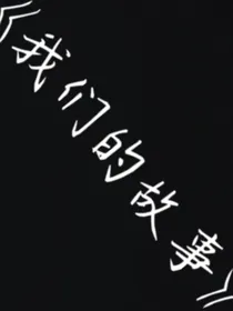 秋寒霜