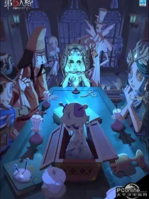 第五人格——白夜