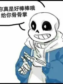 关于我是nm的妹妹（团宠）