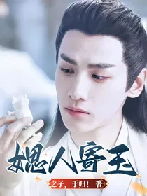 媤人寄玉