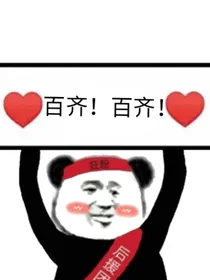 蹴鞠小子……独白