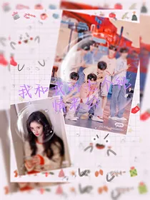 TNT：我和我的七个纯情老公