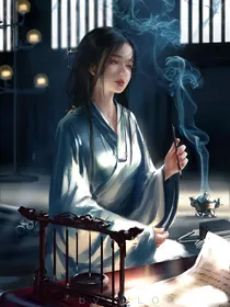 综穿：吾非纯良