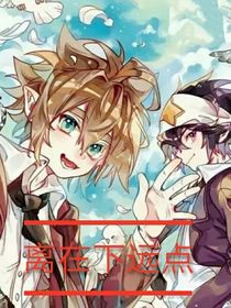 离在下远点