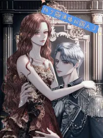 陆少的傻媳妇反天了