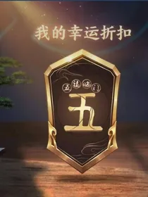 明月照我心续写