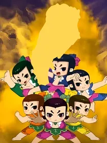 新葫：21世纪爱慕之恋