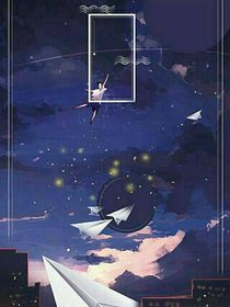 蝴蝶纸飞机