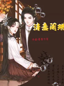 清意阑珊