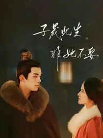 星汉灿烂之未婚先孕