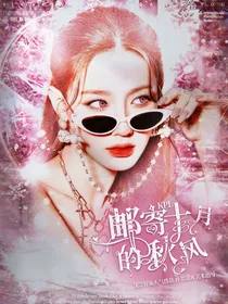 KPL：邮寄十月的秋风