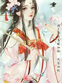 龙游天下之和亲公主