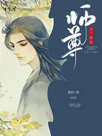 师尊，求个抱抱