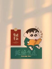 我和的故事
