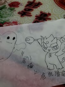 京剧猫之危机降临