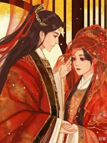 穿越古代上位皇后