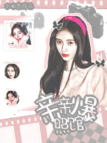 亲亲爆照馆——故事馆