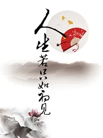 六月飞雪