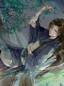 我师尊选择摆烂