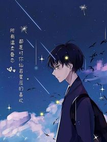 致我的初恋